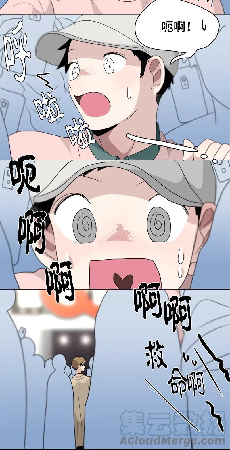 85 85-第86话
