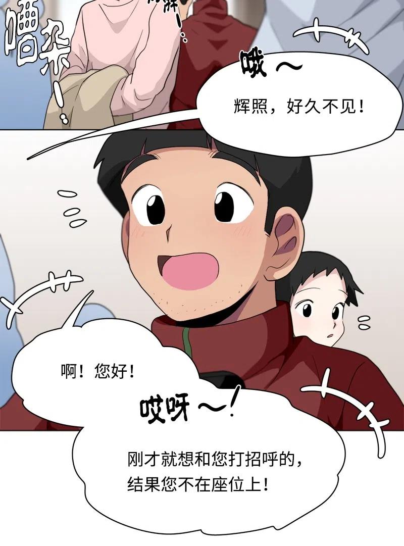 85 85-第86话