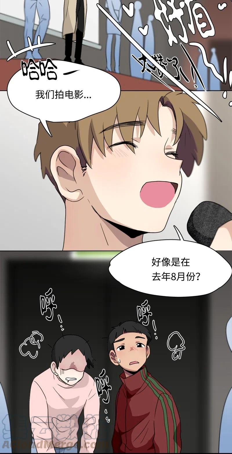 85 85-第86话