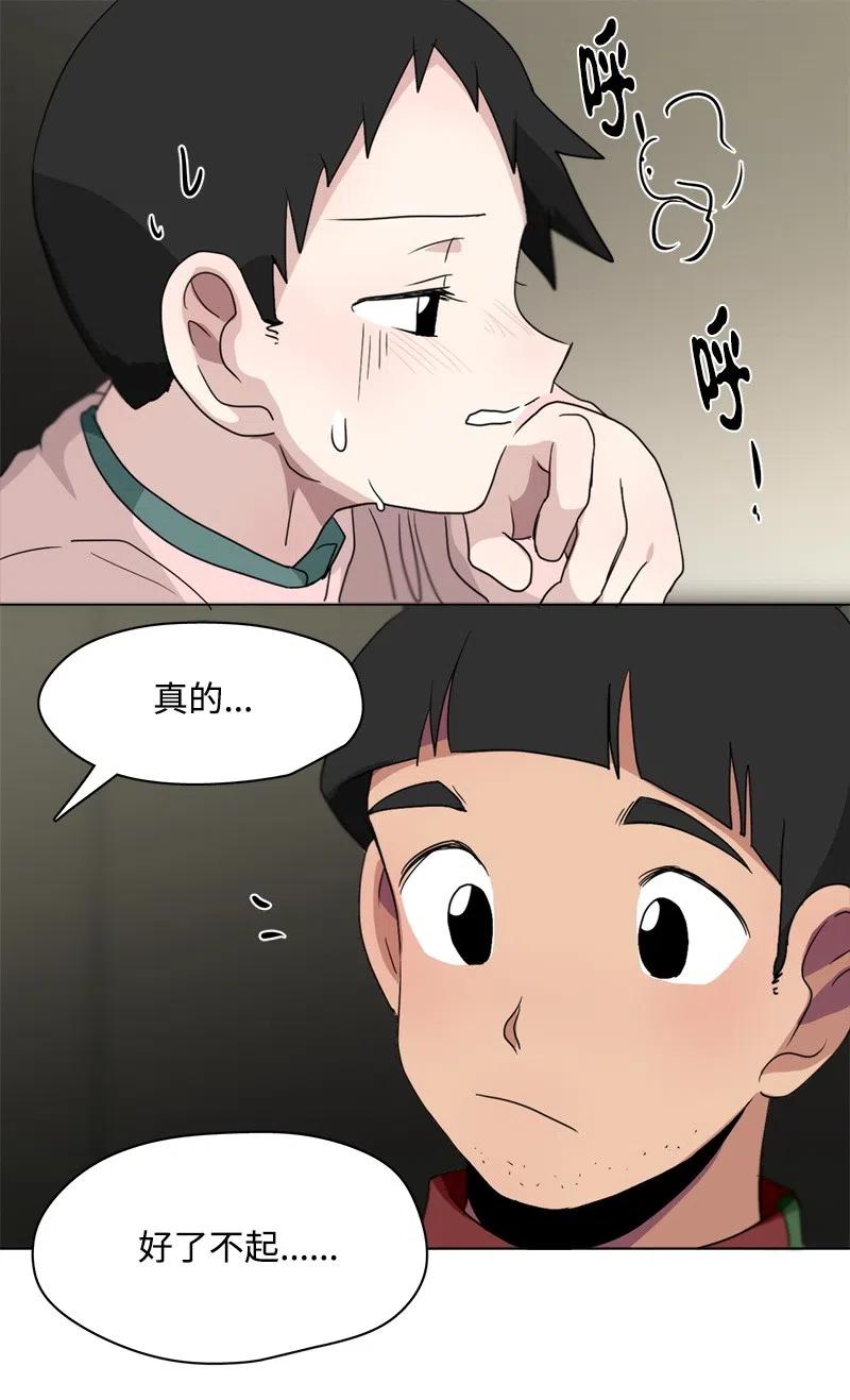 85 85-第86话
