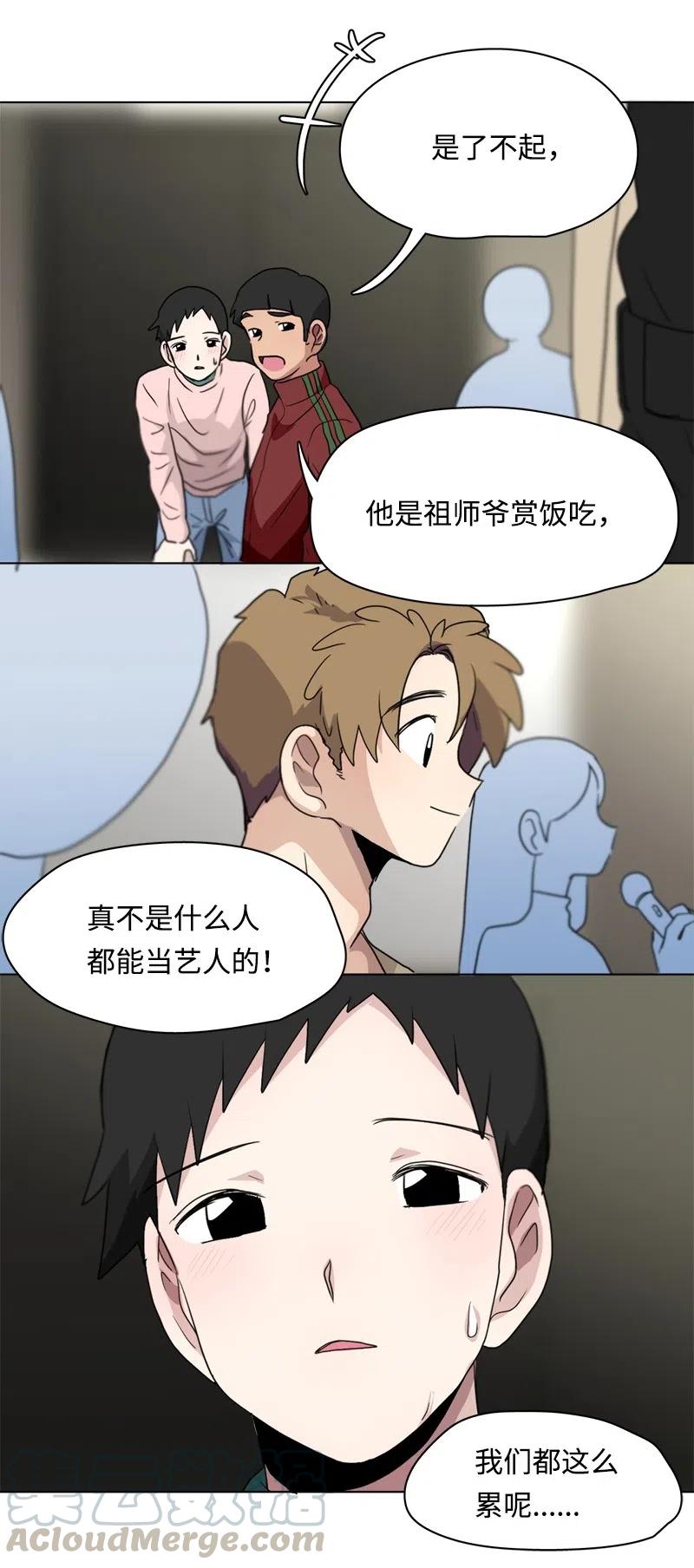85 85-第86话