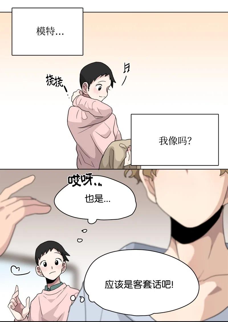 85 85-第86话