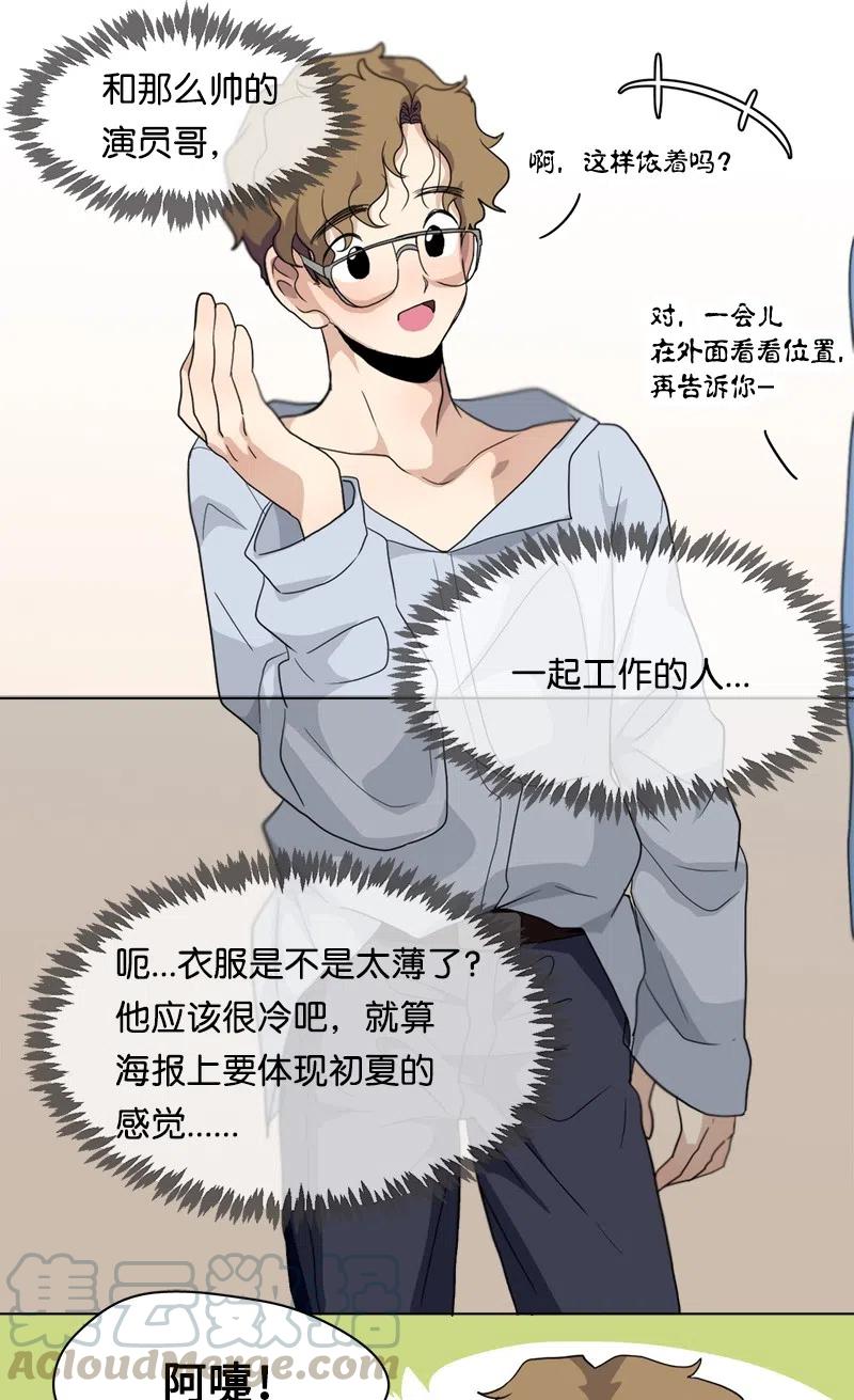 85 85-第86话