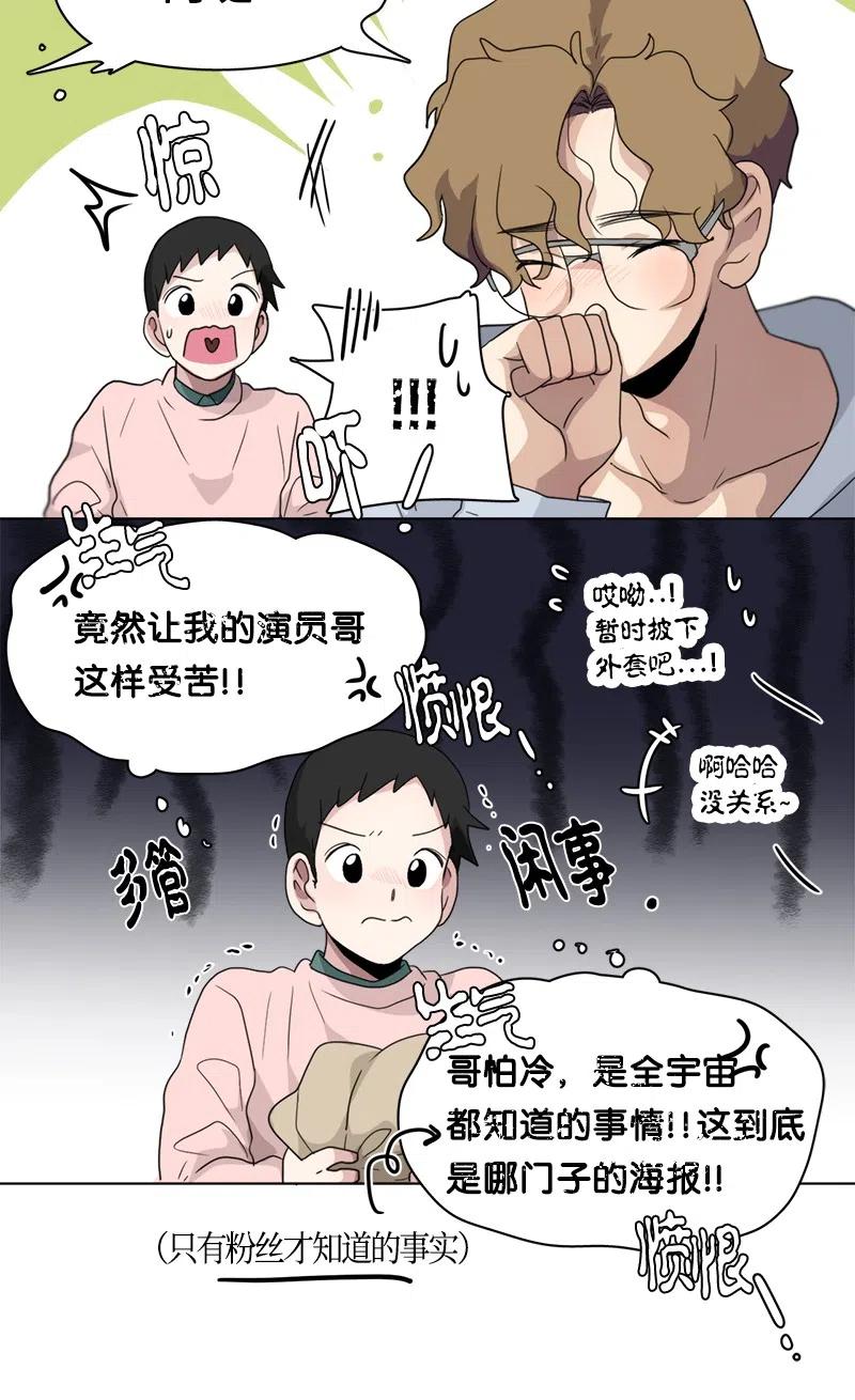85 85-第86话