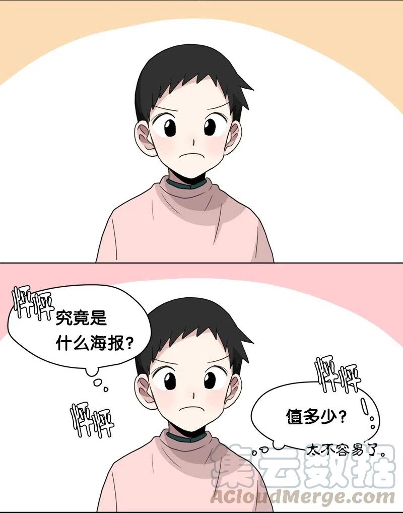 85 85-第86话