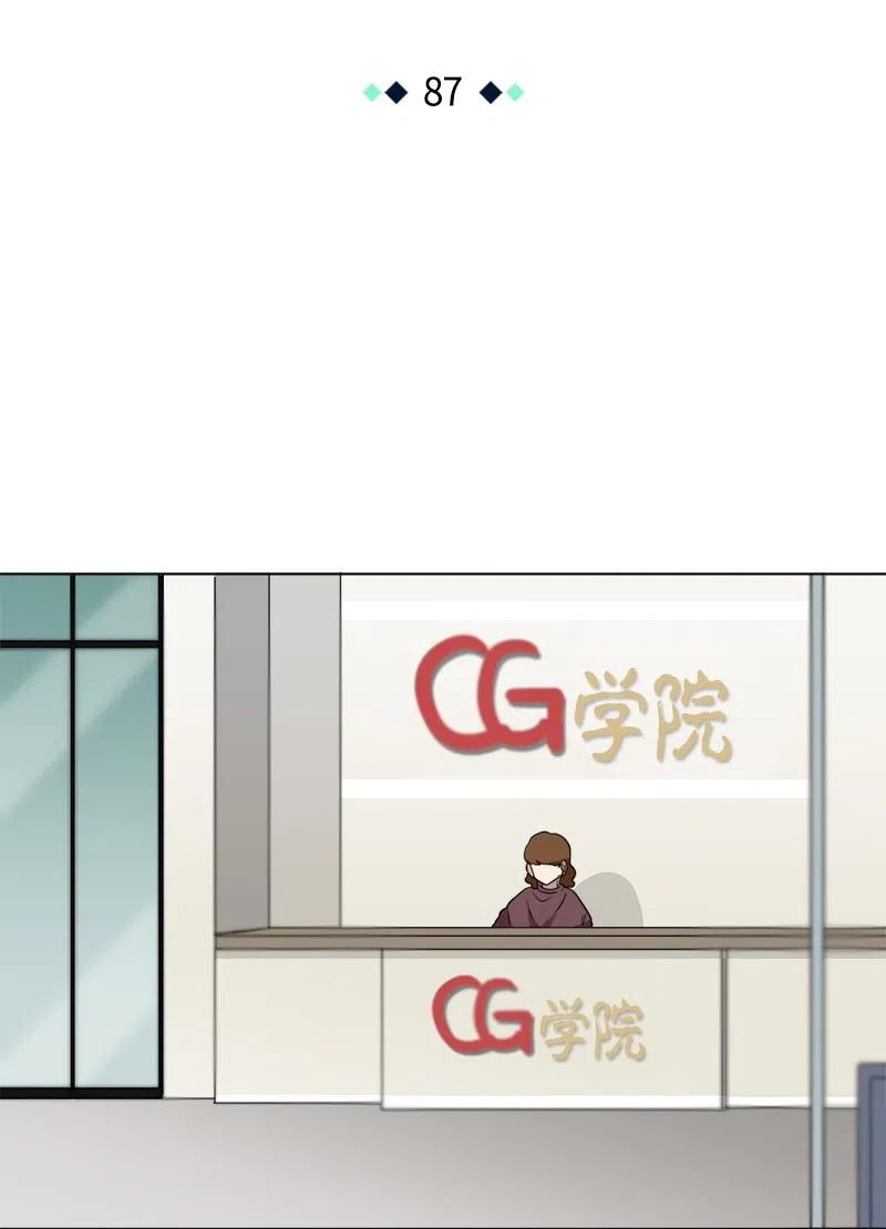 87 87-第88话