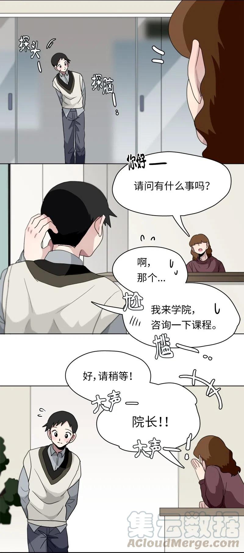 87 87-第88话