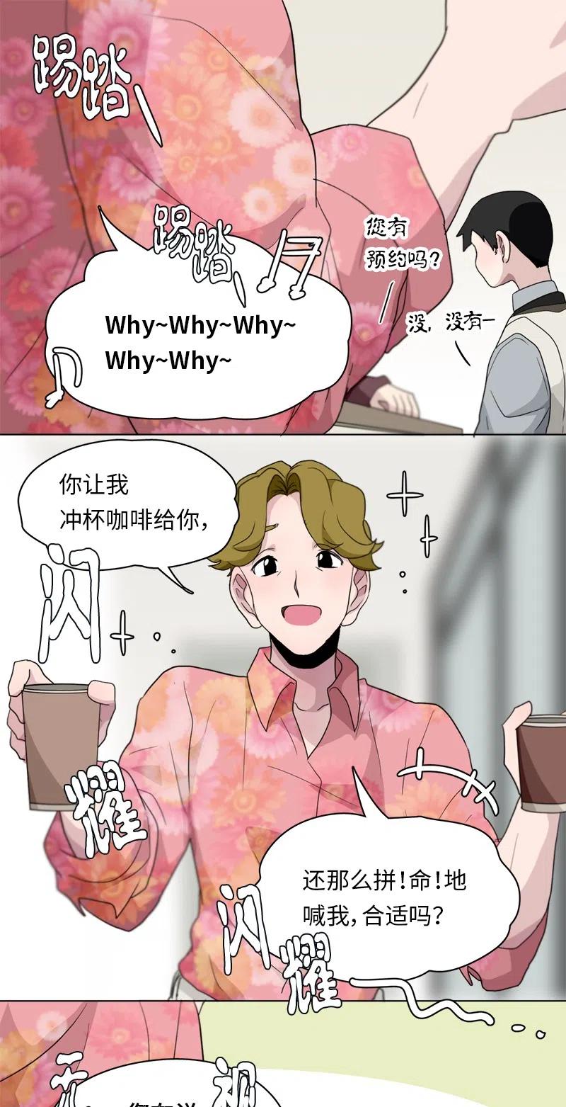 87 87-第88话