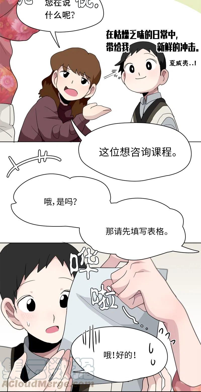 87 87-第88话