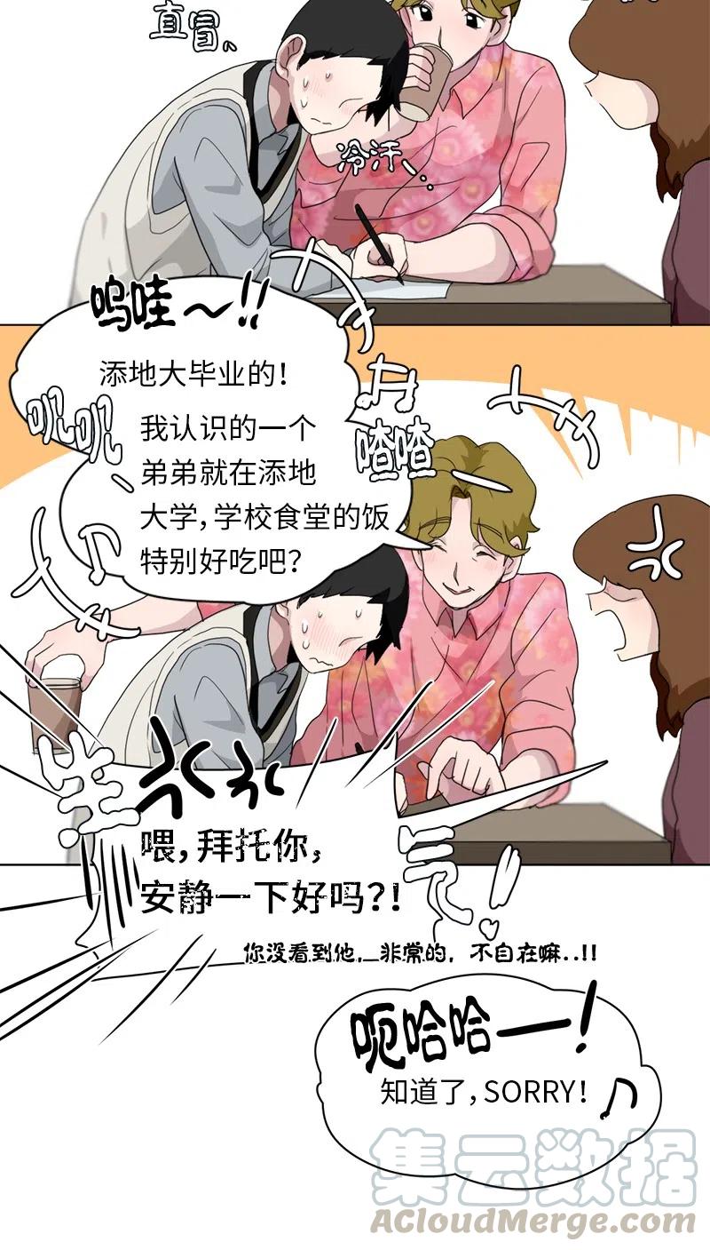 87 87-第88话