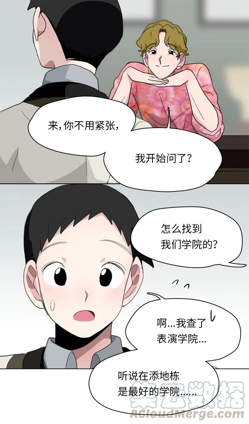 87 87-第88话