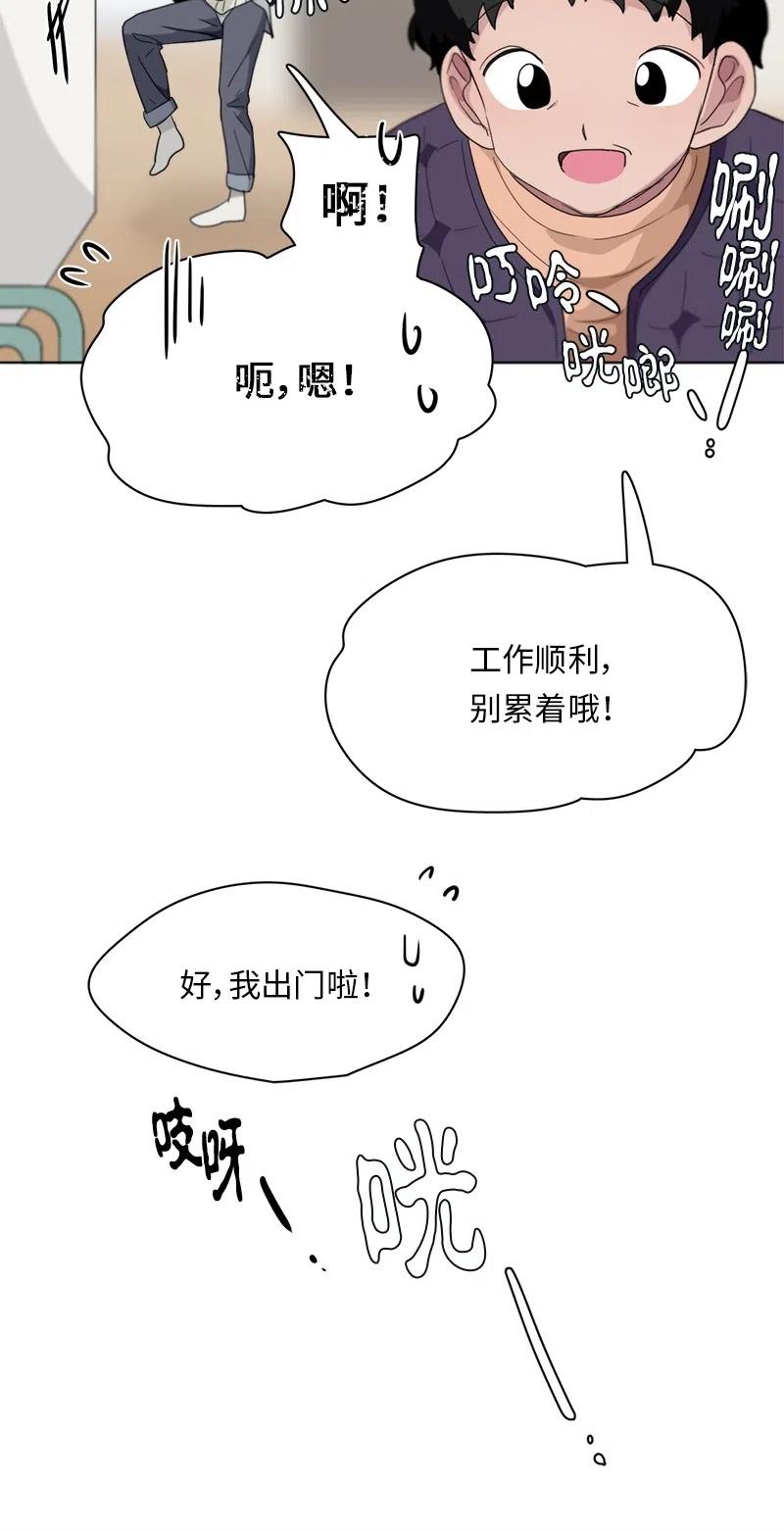 87 87-第88话