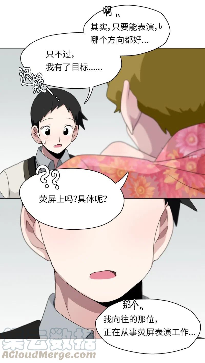 87 87-第88话