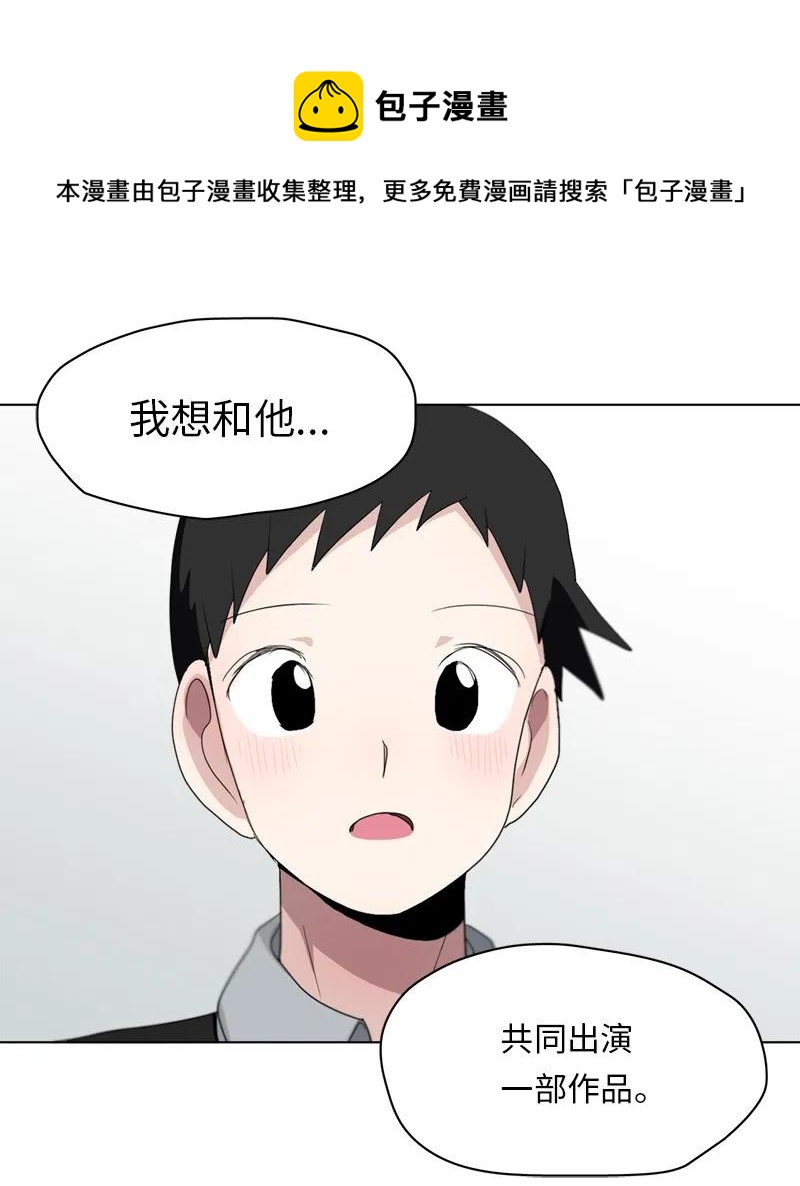 87 87-第88话