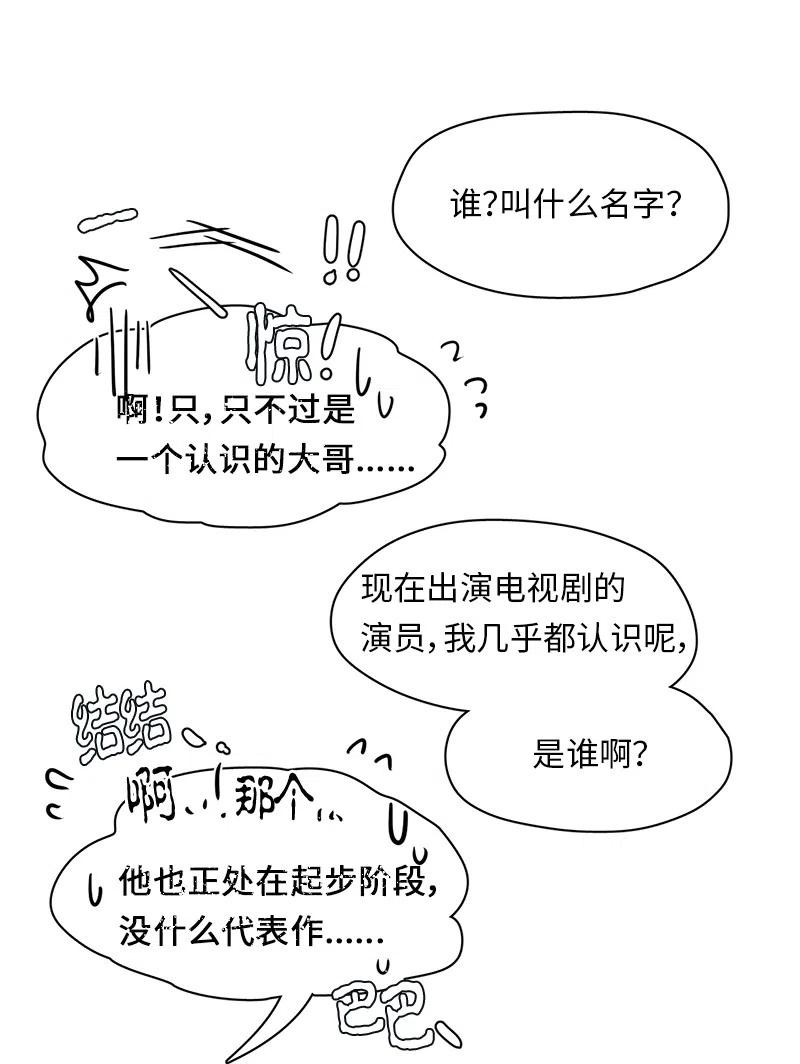 87 87-第88话