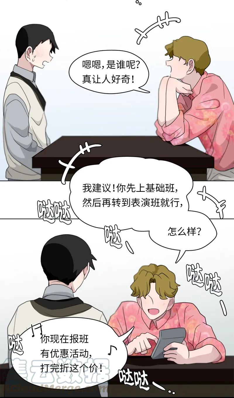 87 87-第88话