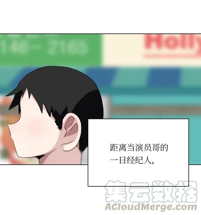 87 87-第88话
