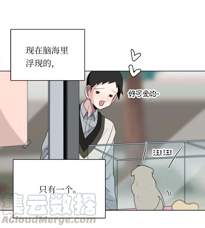 87 87-第88话