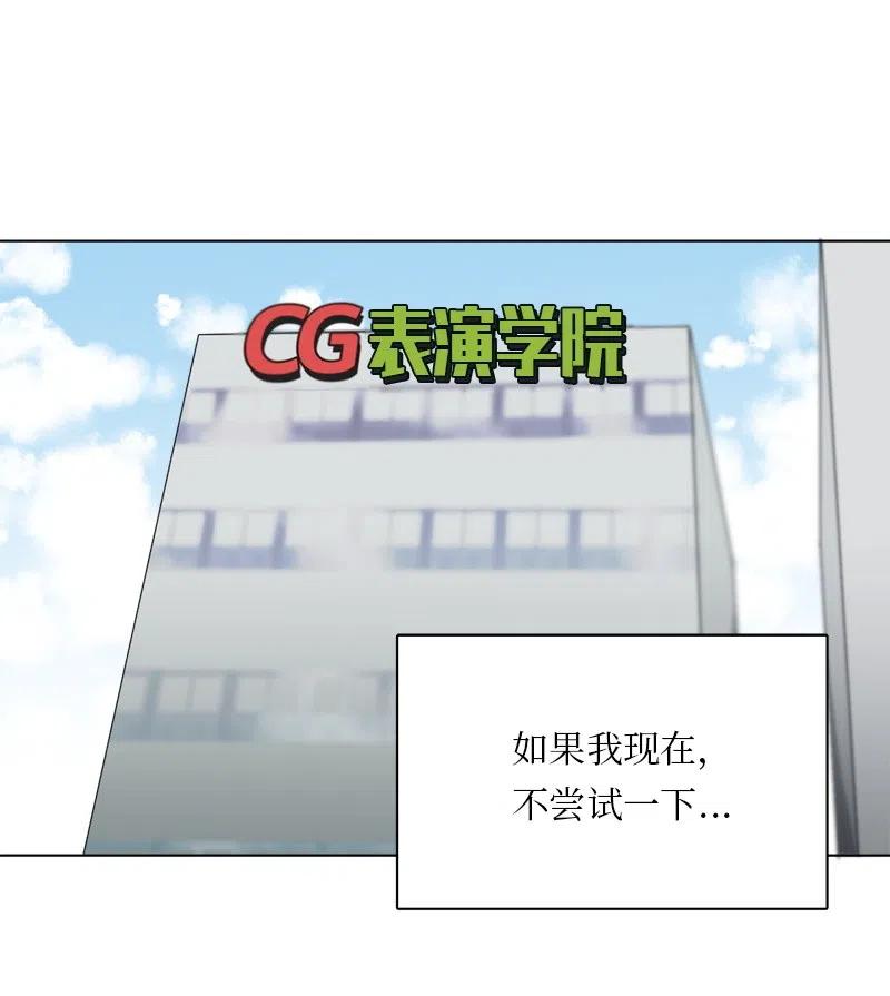 87 87-第88话