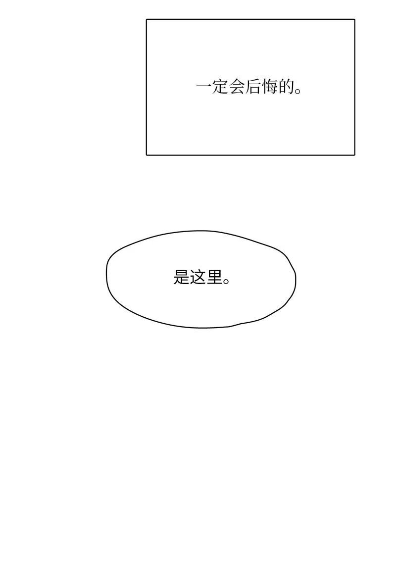 87 87-第88话