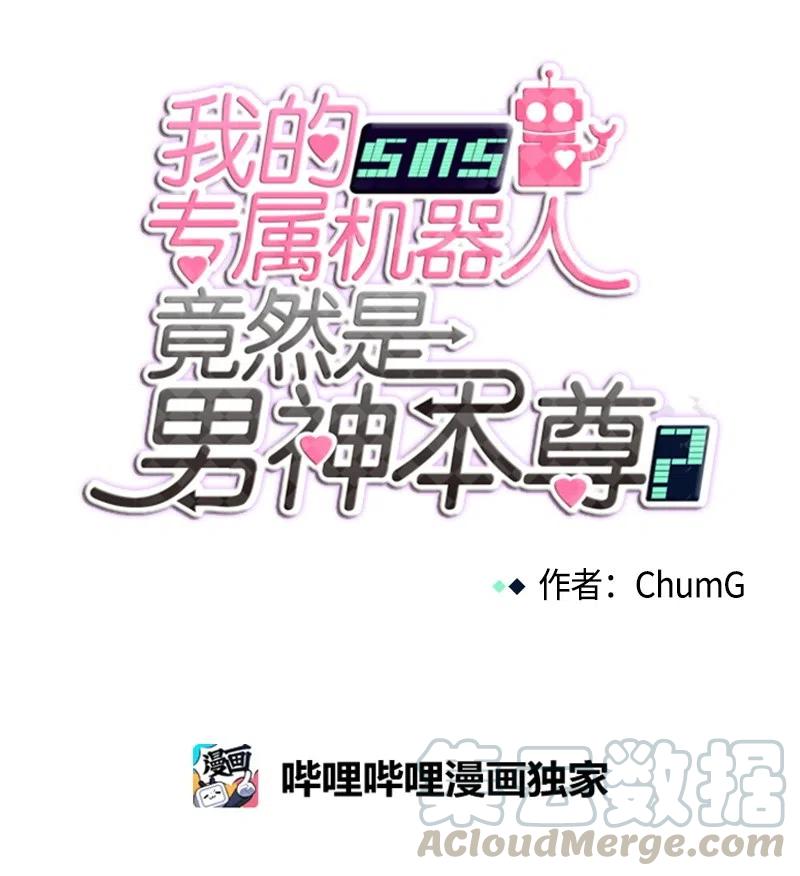 87 87-第88话