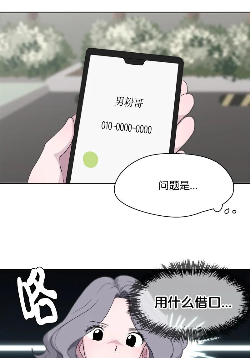 89 89-第90话