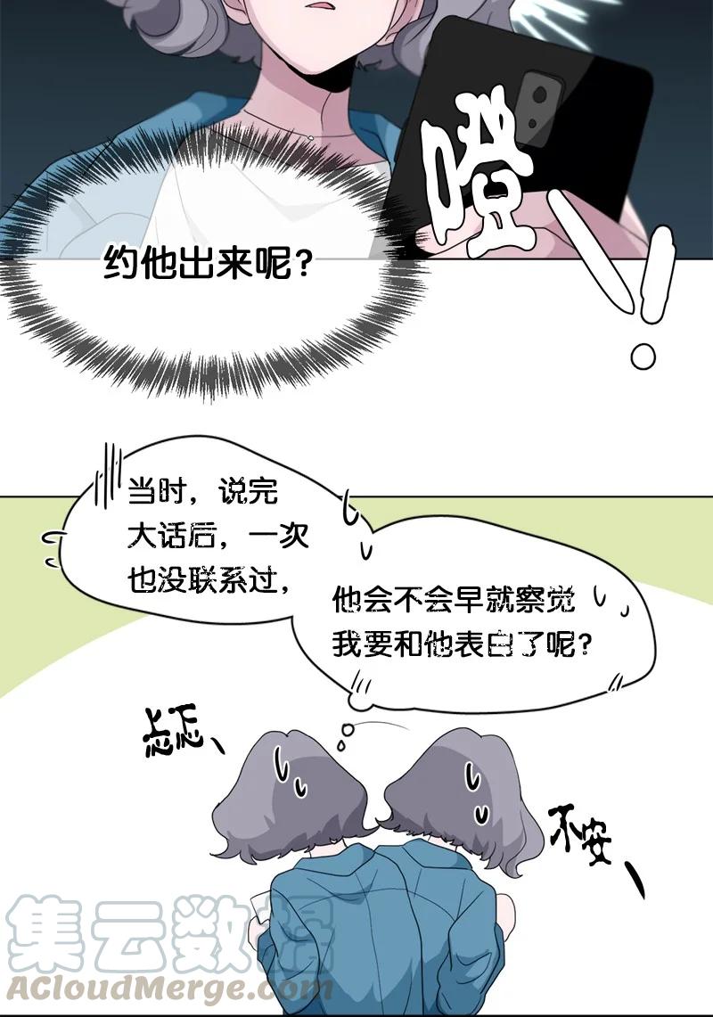 89 89-第90话