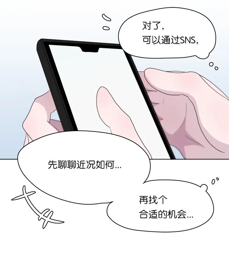 89 89-第90话