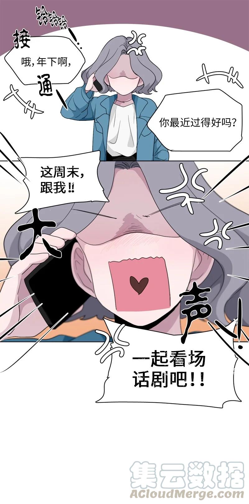 89 89-第90话