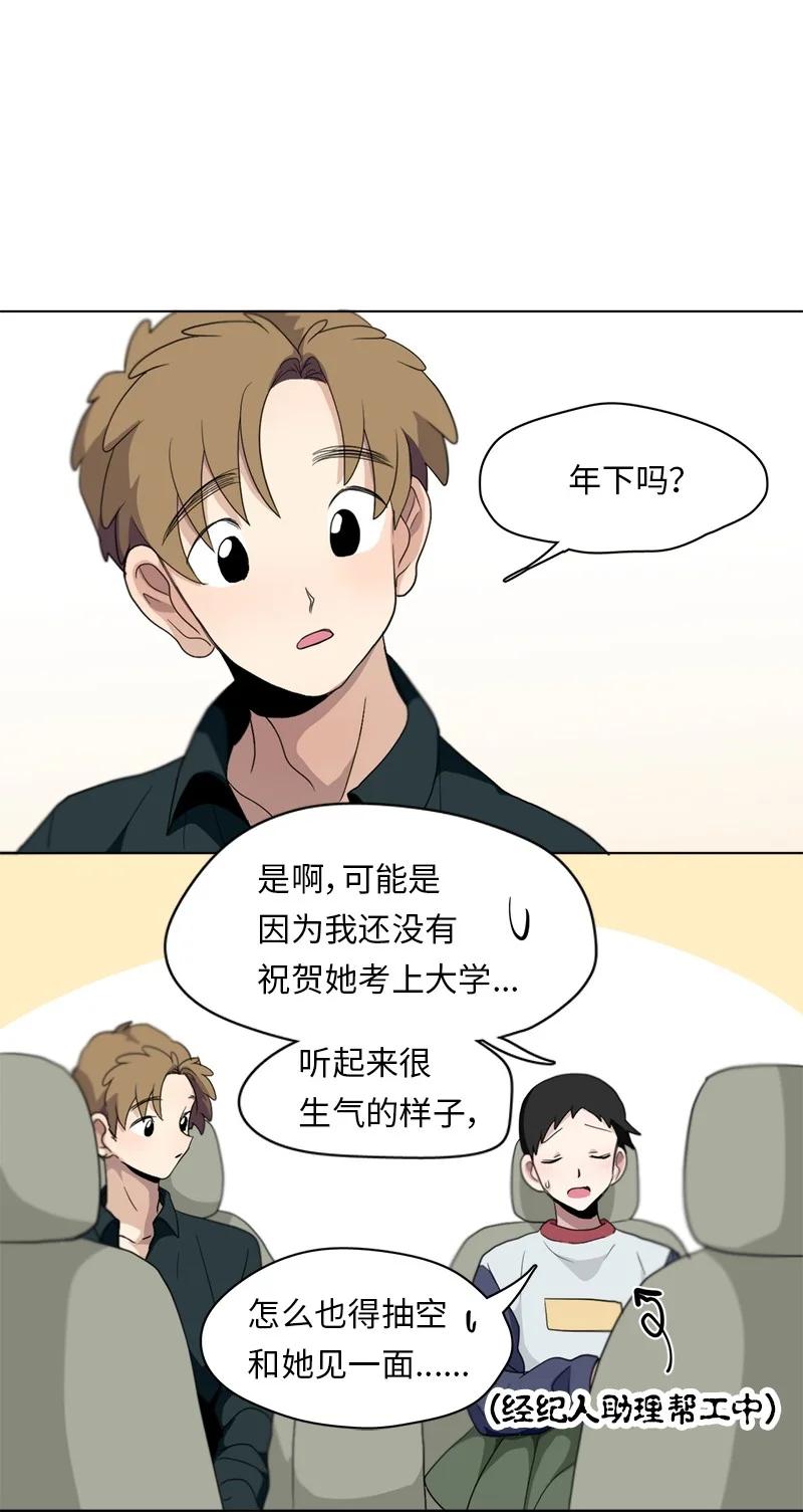 89 89-第90话