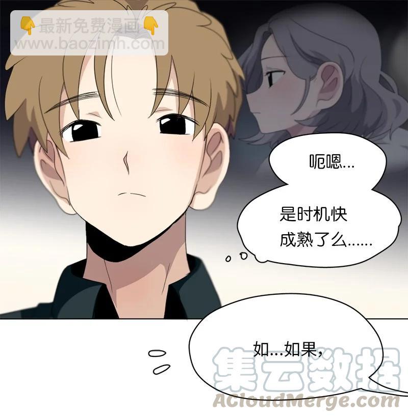 89 89-第90话