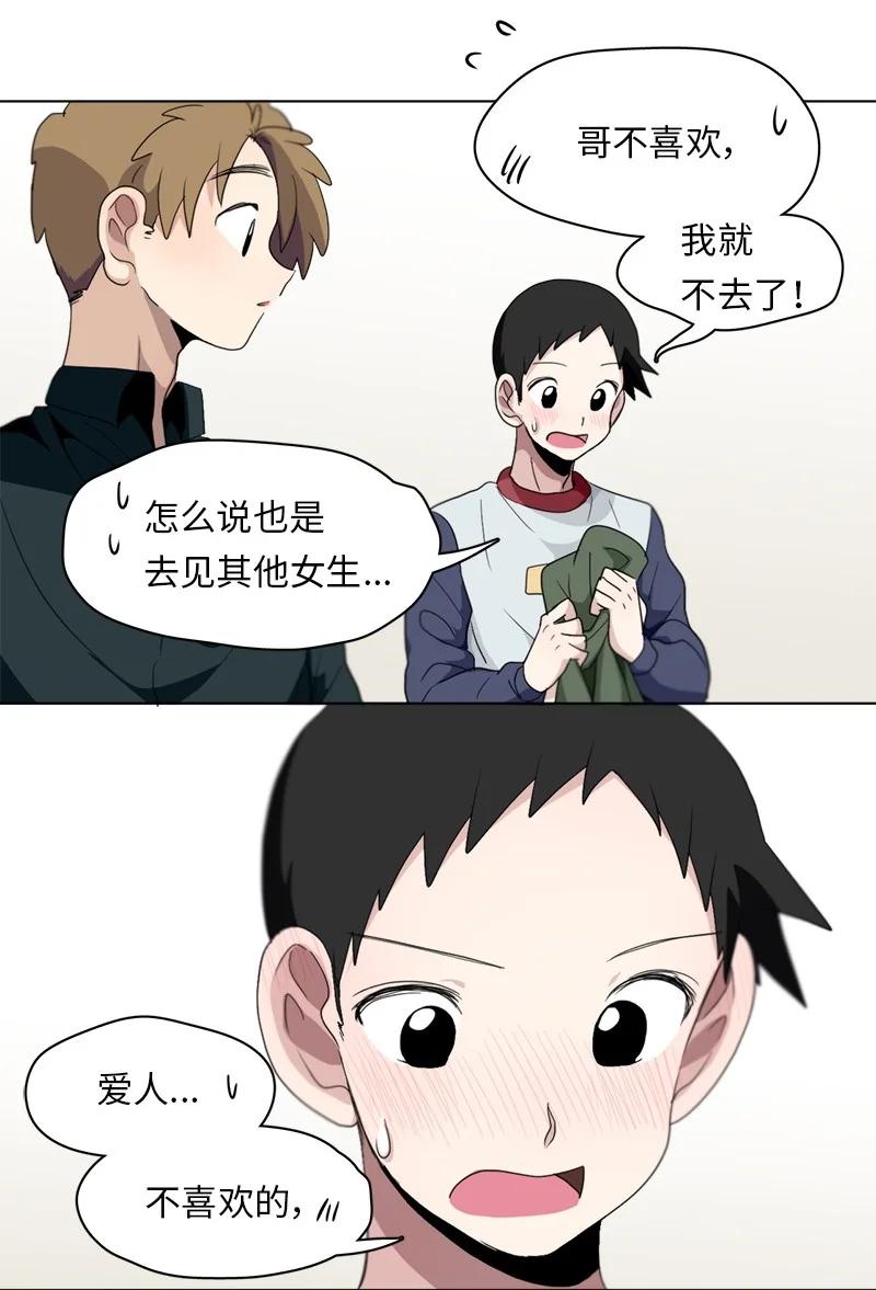 89 89-第90话