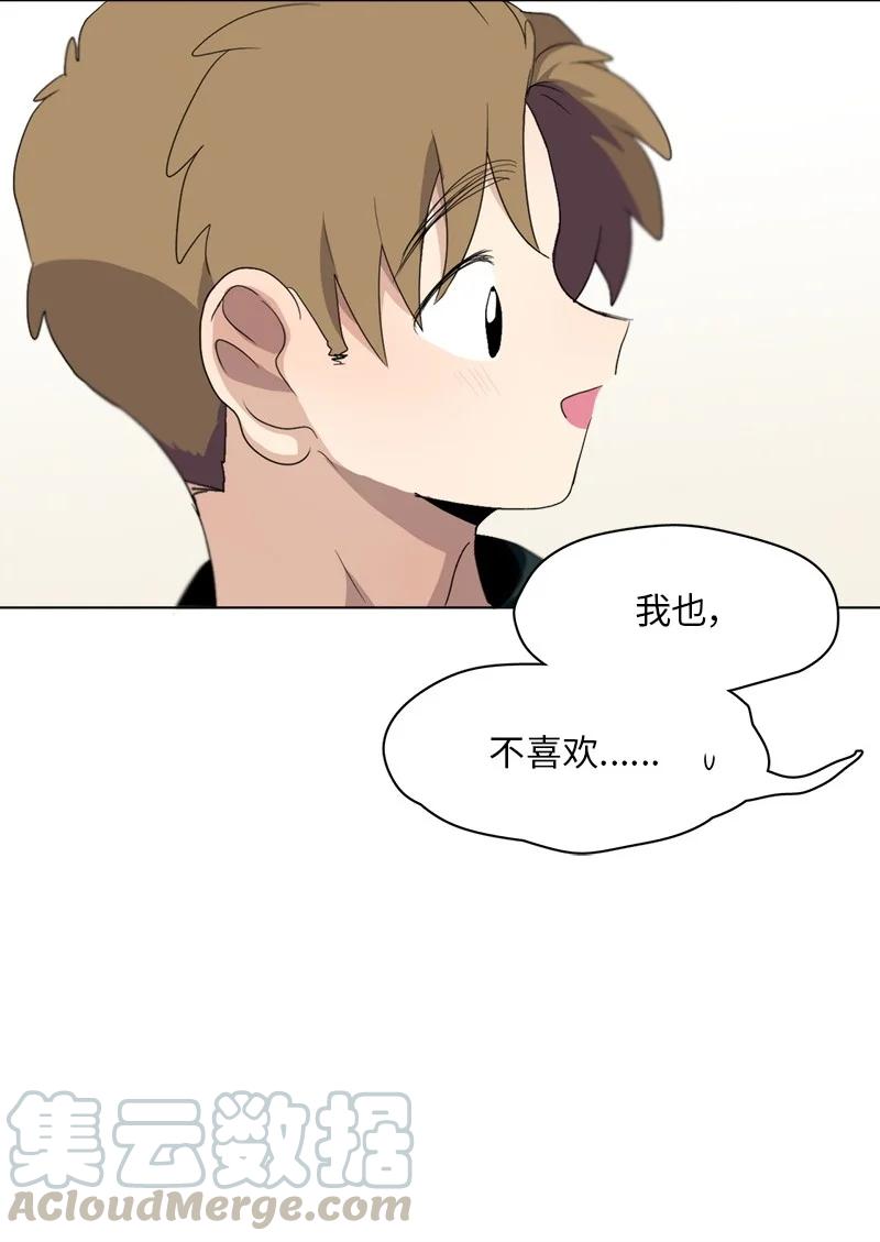 89 89-第90话