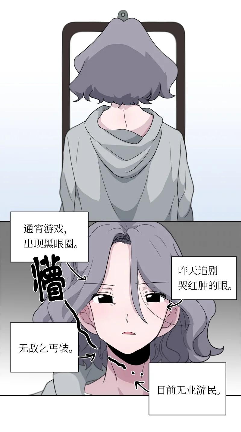 89 89-第90话
