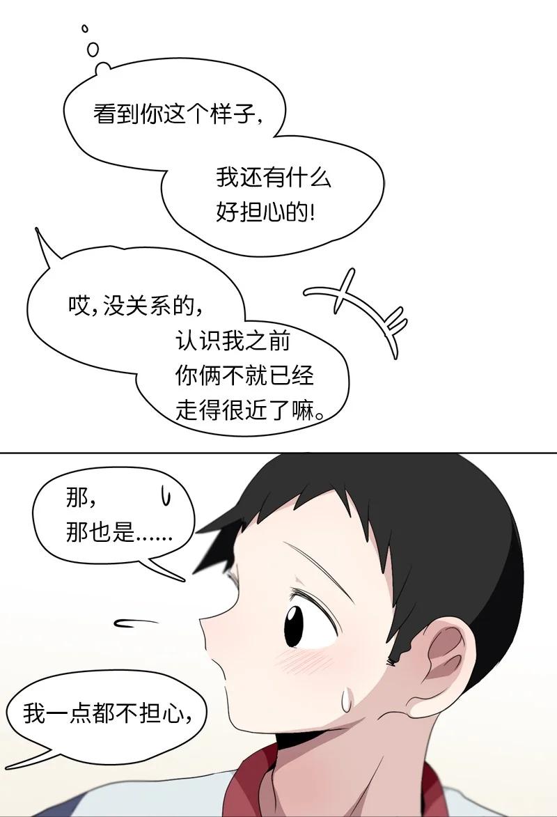 89 89-第90话