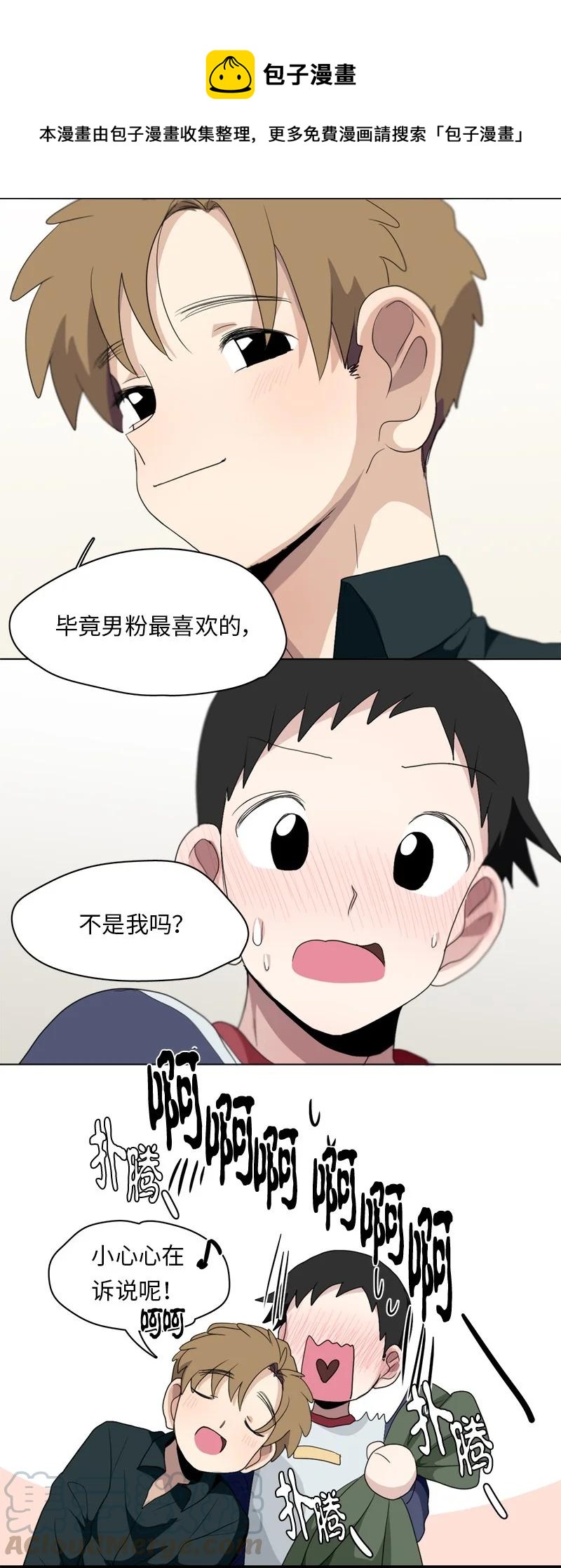 89 89-第90话