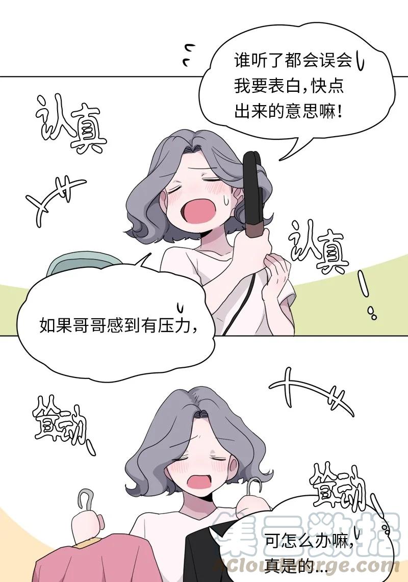 89 89-第90话