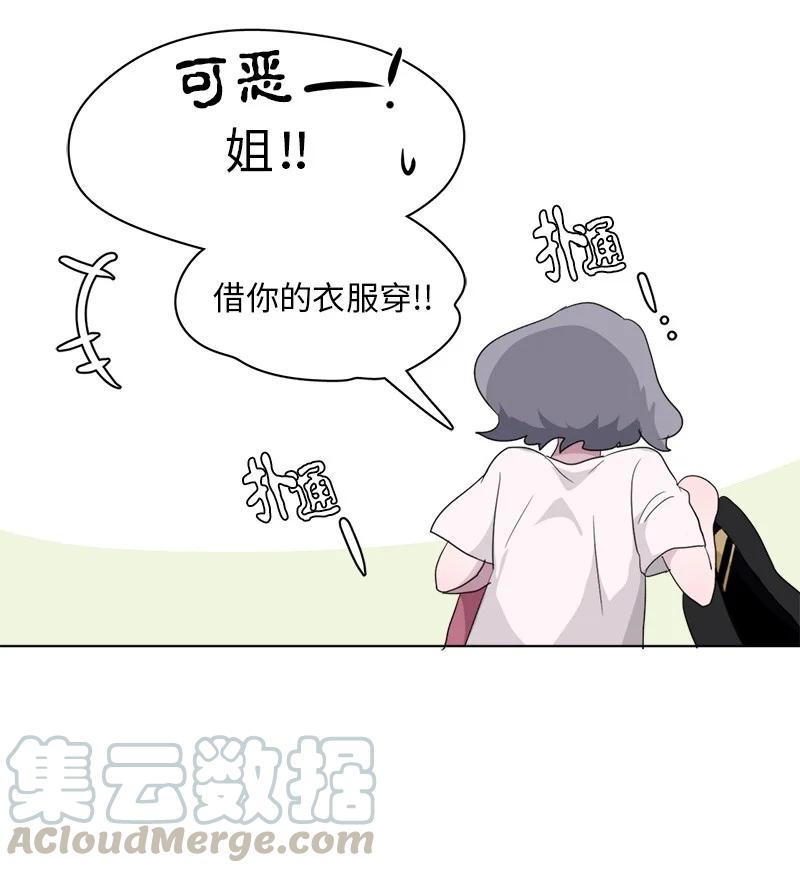 89 89-第90话