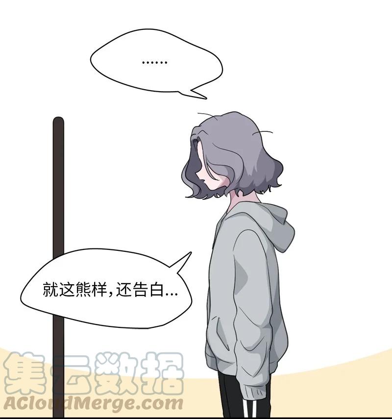 89 89-第90话