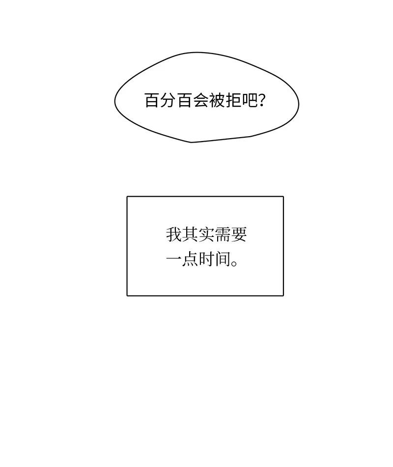 89 89-第90话