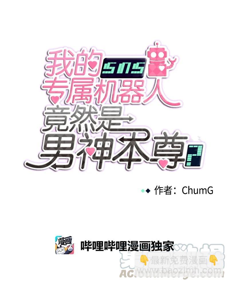 89 89-第90话