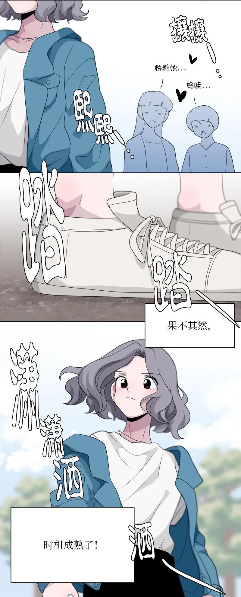 89 89-第90话