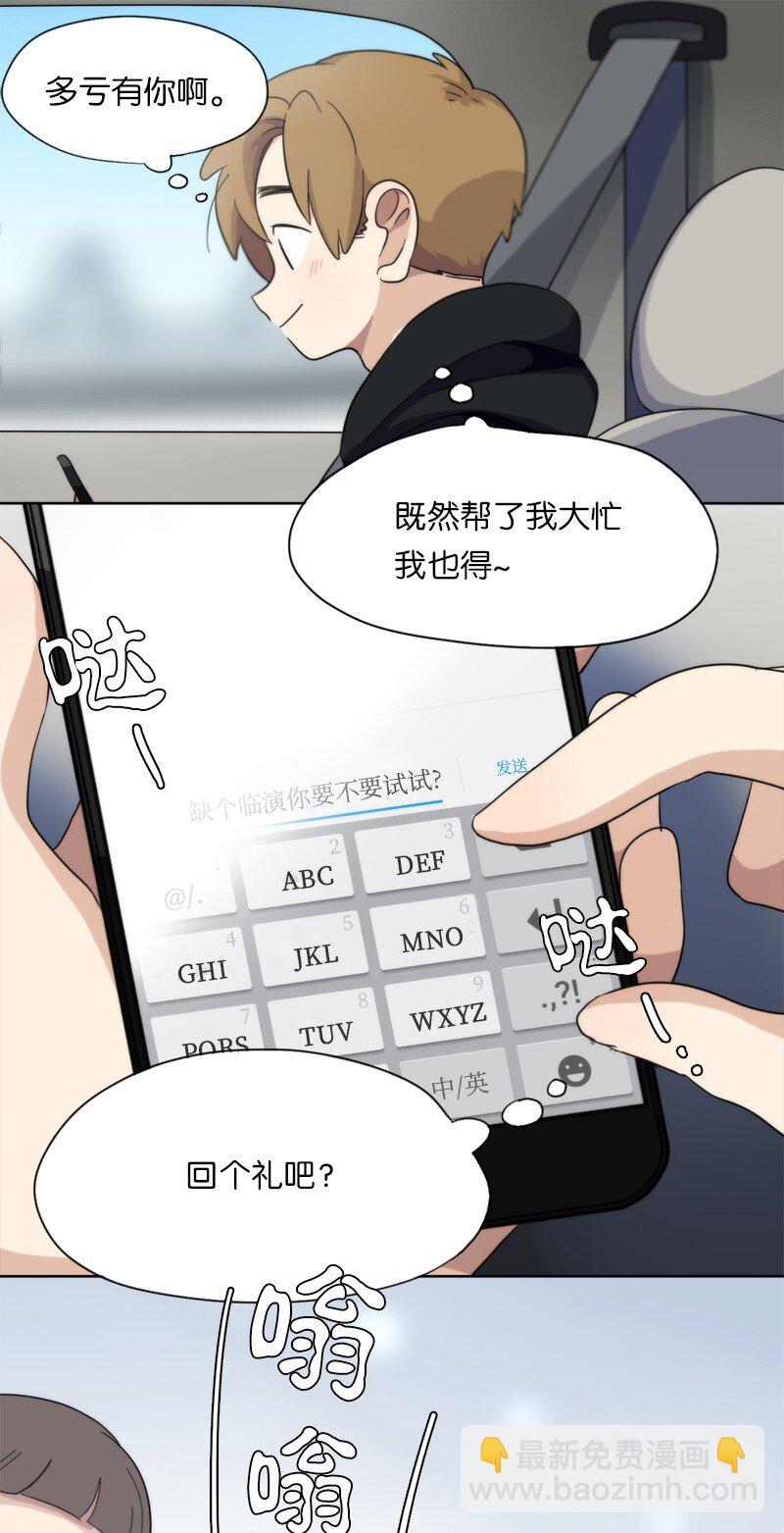 09 09-第10话