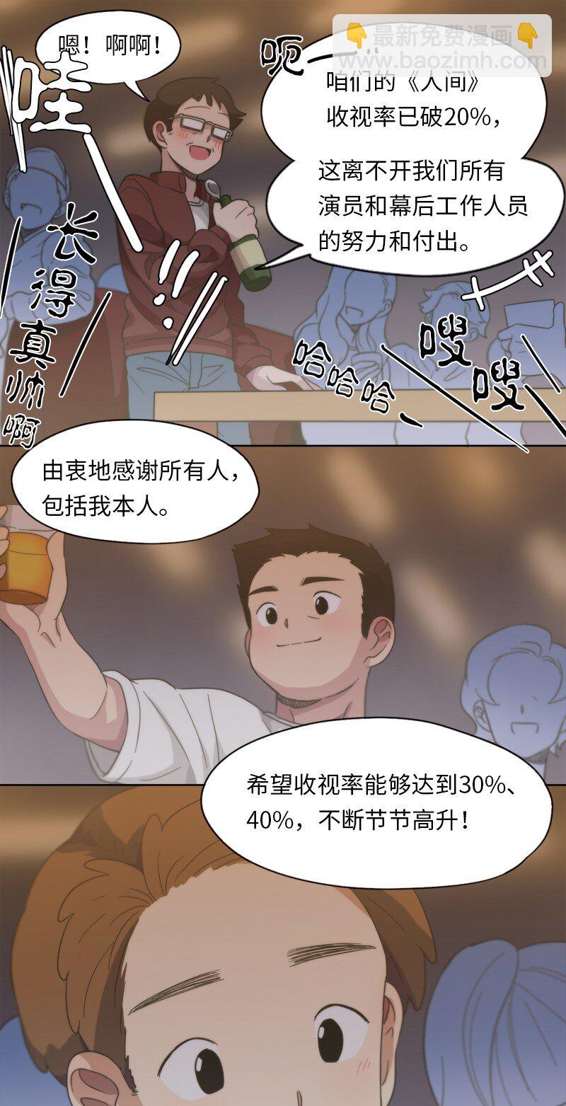 09 09-第10话