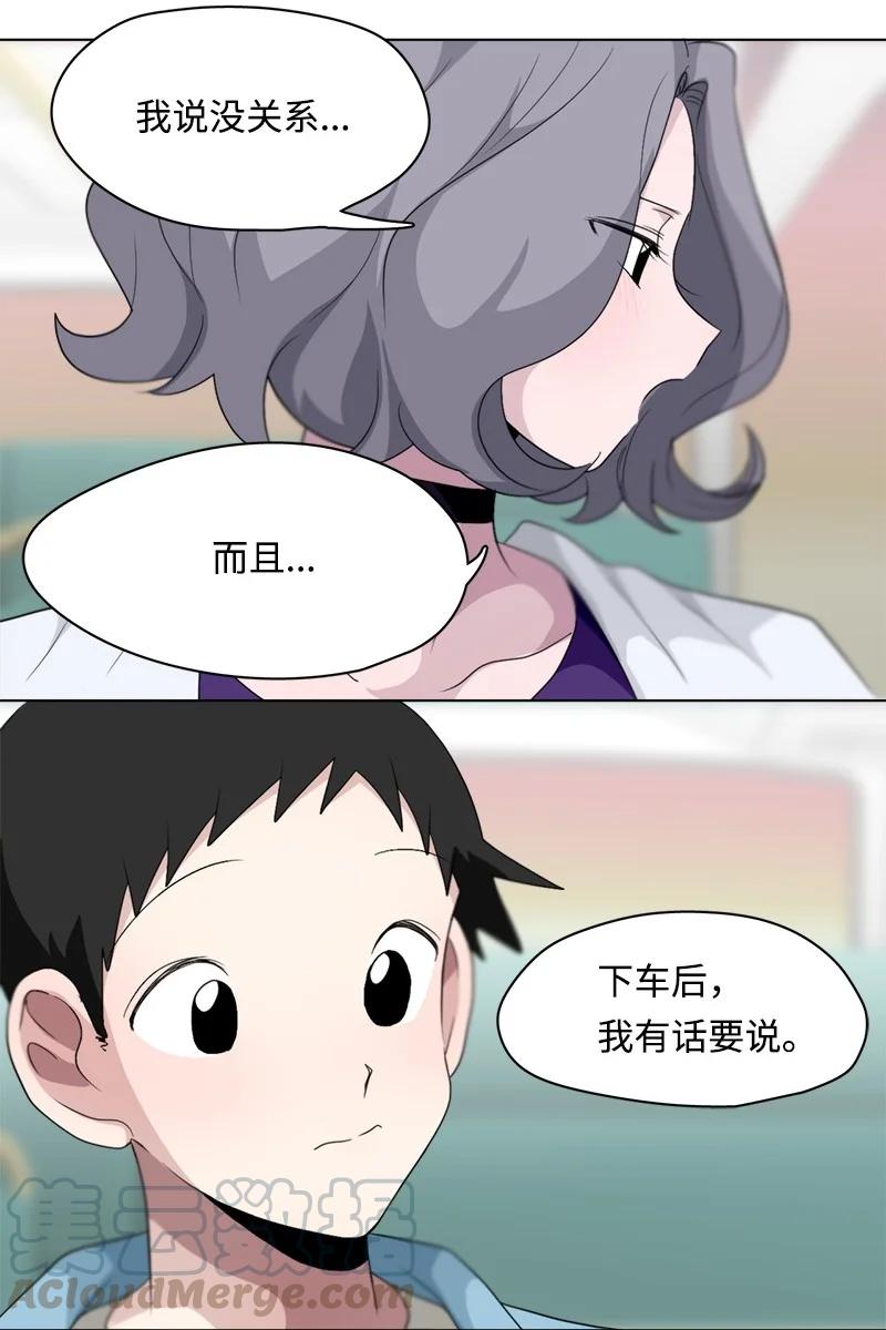 91 91-第92话