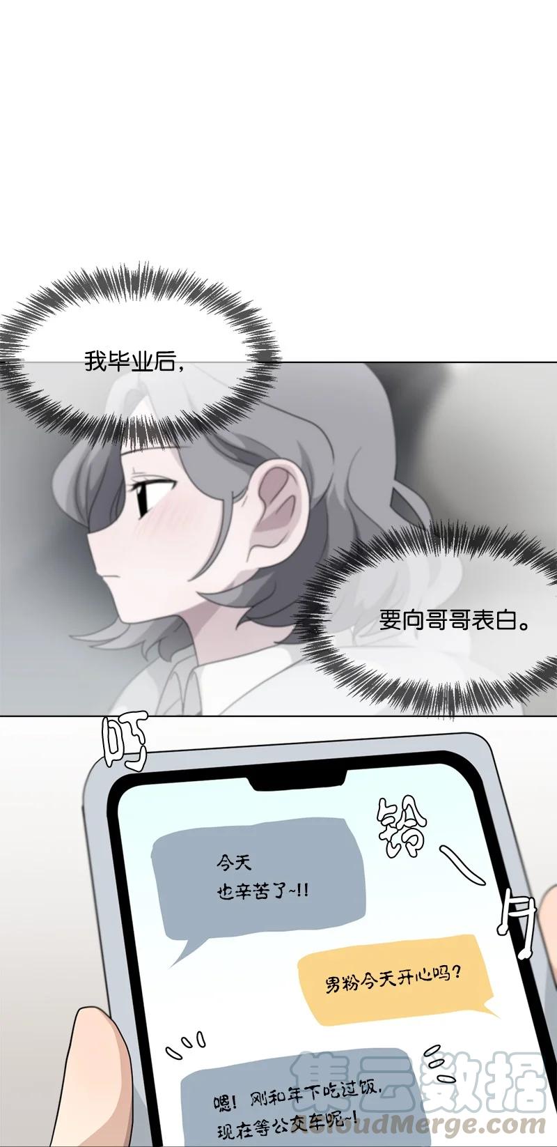 91 91-第92话
