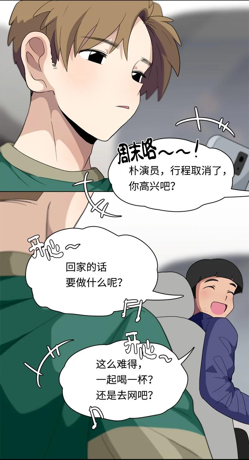91 91-第92话