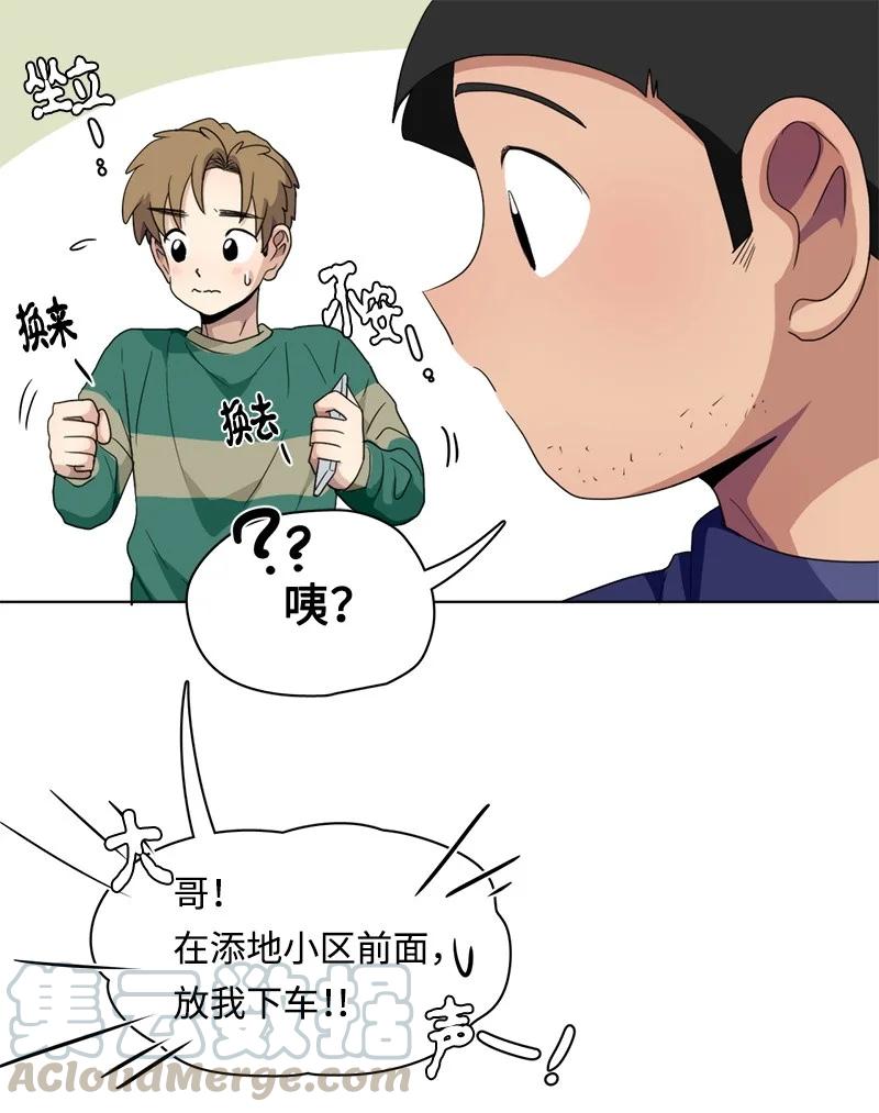 91 91-第92话