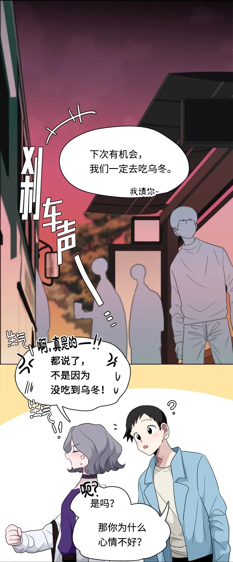91 91-第92话