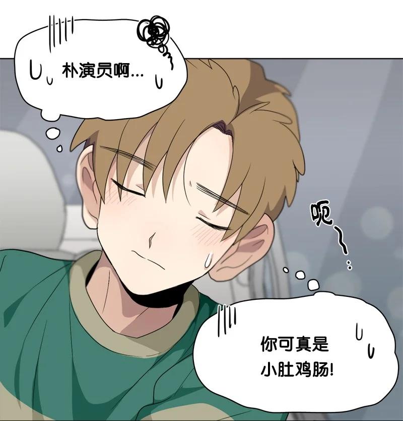 91 91-第92话